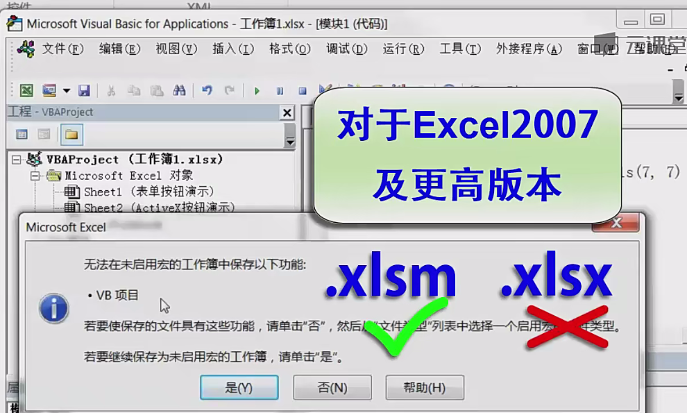 image-20241009104651695