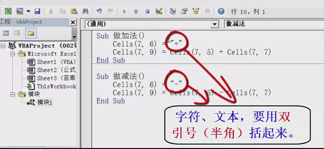 image-20241009114346145
