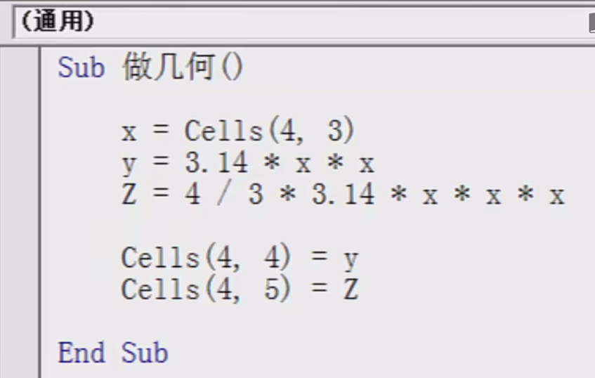 image-20241009115045888