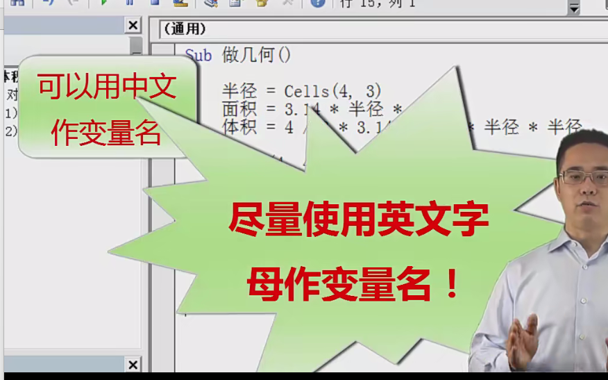 image-20241009115149788