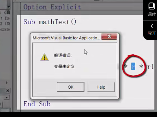 image-20241009175056657