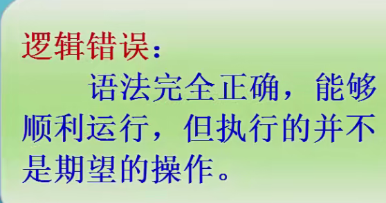 image-20241009193732354