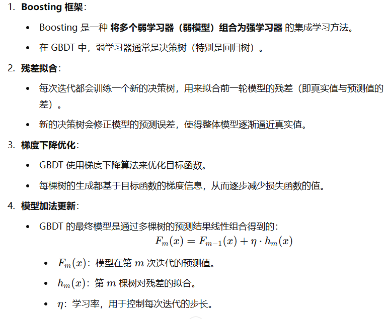 image-20241129095046838