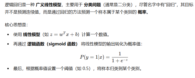 image-20241129111511404