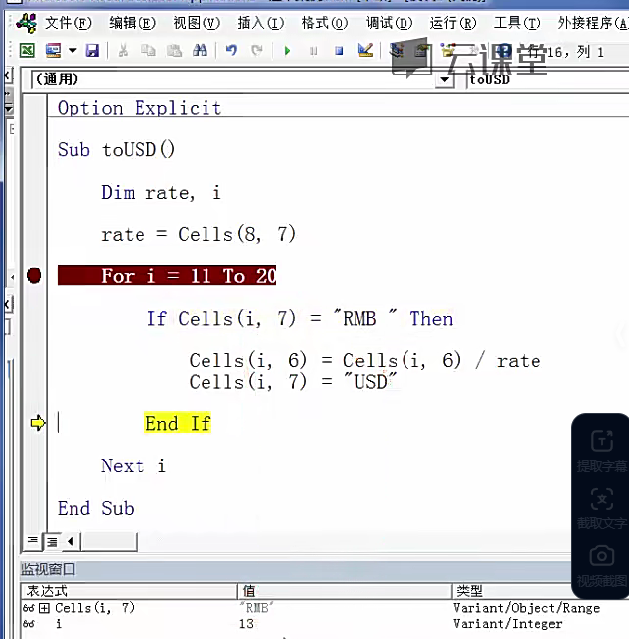 image-20250530160124376