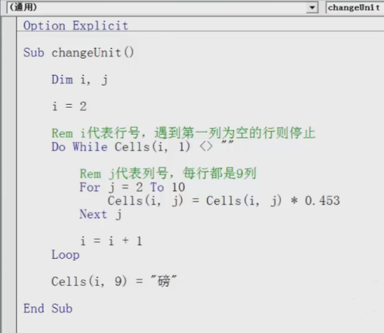 image-20250602162145531